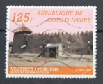 Cte-D'Ivoire : n 710B obl  