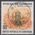 CAMEROUN - Timbre n622 oblitr