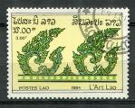 Timbre LAOS Rpublique 1984  Obl   N 610  Y&T  Art Laotien