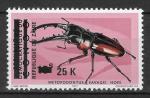 ZAIRE - 1977 - Yt n 888 - N** - Insecte : metopodontus savagei hope