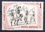 ROUMANIE - 1966 - Folklore  - Yvert 2202 Oblitr