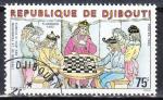 DJIBOUTI - 1980 - Echecs - Yvert 520 Oblitr