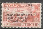 Ethiopie 1959 Y&T PA 67     M 388     Sc 70    