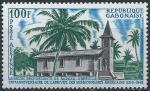 Gabon - 1967 - Y & T n 61 Poste arienne - MH