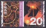 Timbre oblitr n 1041(Yvert) Hong Kong 2002 - Guirlandes lumineuses de Nol