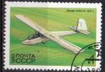 URSS N 4975 o Y&T 1983 Histoire du vol  voile (Planneurs K1-12-1957)
