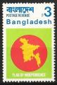 Bangladesh 1971 - YT xxx ( Drapeau de l'Indpendance ) MNH