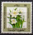 TUNISIE N° 1096 o Y&T 1987 Fleurs (Narcisses)