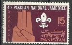 Pakistan 1967; Y&T n 232; 15p, 4e jamboree national