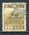 Timbre  JAPON   1937 - 40   Obl   N  275    Y&T    