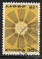 Ethiopie 1976 YT n 805 (o)