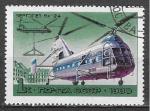 URSS 1980 Y&T 4695    M 4956    SC 4828    GIB 4998