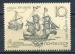Timbre Russie & URSS  1987  Neuf **  N 5435  Y&T   Bteau  voile