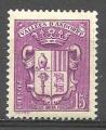 Andorre Fr. 1937; Y&T n 52 *; 15c lilas, armoiries des valles