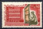 Timbre ALGERIE 1965 Neuf  *  N 419 Y&T Mtiers
