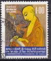 SRI-LANKA N 488 de 1977 oblitr 