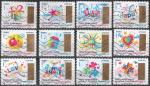 France 2017; Y&T n aa1490-1501; LV 20g, srie 12 timbres de voeux,  gratter