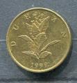 Monnaie Pice de CROATIE 10 Lipa de 1999