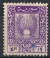 Syrie 1946; Y&T n 15; 1pi violet, pis de bl