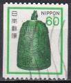 JAPON N 1355c de 1980 oblitr