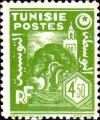 Tunisie Poste N** Yv:262 (Petit pt de rouille) Mi:274