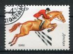 Timbre Russie & URSS 1982  Obl  N 4889  Y&T   Equitation