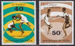 Srie de 2 TP neufs ** n 473/474(Yvert) Niger 1979 - Sport traditionnel Langa