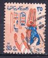 EGYPTE - 1964 - Nfertiti  - Yvert 587 oblitr