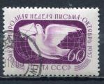 Timbre RUSSIE & URSS   1957  Obl   N 1970   Y&T    
