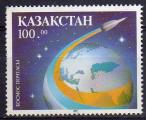 Kazakhstan 1993 - Poste cosmique - YT 12 **
