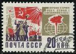 Rusia 1966-69.- Simbolos. Y&T 3168. Scott 3265. Michel 3287x.