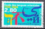 FRANCE 1995 YT N 2938 OBL COTE 0.50 