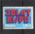Timbre Pologne Oblitr / 1979 / Y&T N2451.