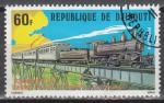 DJIBOUTI - 1979- Locomotive - Yvert 492 Oblitr