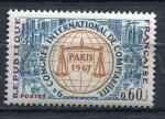 Timbre FRANCE 1967   Neuf *   N 1529  Y&T    