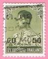 Thailandia 1982.- Rama IX. Y&T 974. Scott 656. Michel 1036.