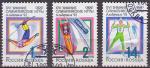 Srie de 3 TP oblitrs n 5915/5917(Yvert) Russie 1992 - JO Albertville