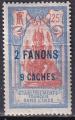 inde franaise - n 72 neuf* - 1923/26(aminci)