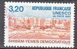 FRANCE Service n 103 de 1990 oblitr  