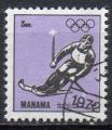 MANAMA N 1201A  o MI 1972 Jeux Olympiques