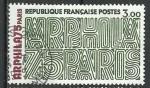 France 1975; Y&T n 1832; 3,00F, Arphila75 , graphisme