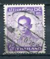 Timbre de THALANDE  1972-73  Obl  N 607  Y&T  