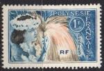 POLYNESIE FRANCAISE N 27 *(nsg) YT 1964 Danseuse Tahitienne