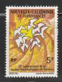 Nouvelle Caldonie timbre n 395 ob anne 1975 Anniversaire soc Ornithologique 