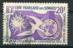 Timbre CTE FRANCAISE DES SOMALIS 1959  Obl  N 291  Y&T   