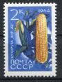 Timbre Russie & URSS 1964  Neuf **  N 2836  Y&T   