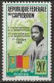 Timbre neuf * n 374(Yvert) Cameroun 1963 - Anniversaire de la Runification