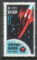 URSS 1963 Y&T 2651    M 2743A    Sc  2728    Gib 2839