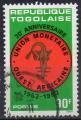TOGO N° 1081 o Y&T 1982 20e Anniversaire de l'union monétaire ouest africaine