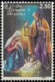 Sri Lanka 1997 Used Christmas Nol Holy Family Sainte Famille Y&T LK 1199 SU
